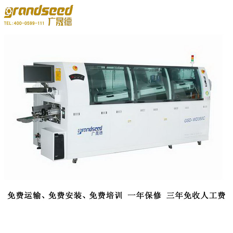 波峰焊設備.jpg 350C波峰焊設備.jpg