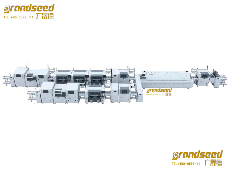 廣晟德smt表麵貼裝智能生產線MES係統