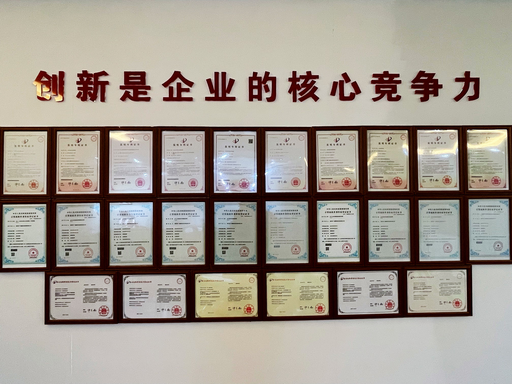 廣晟德榮譽資質 廣晟德榮譽資質