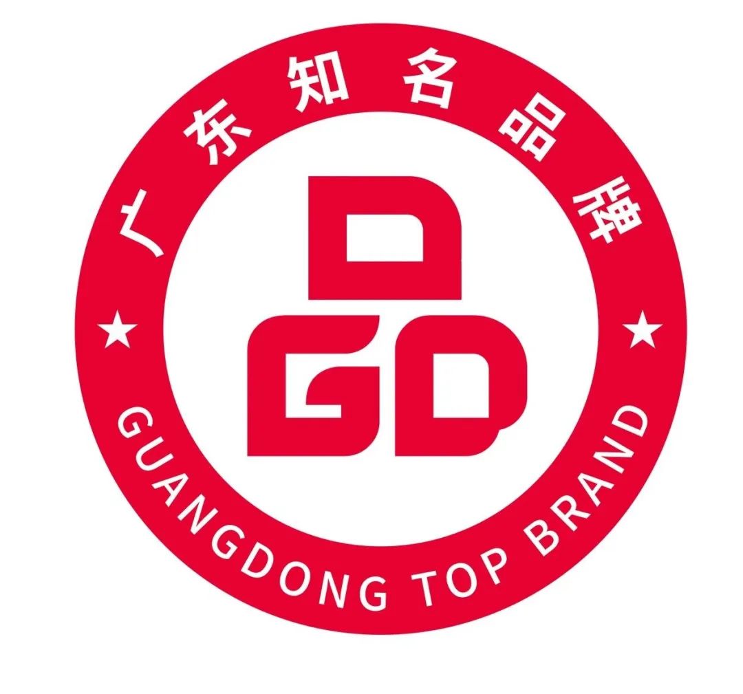 廣東(dong) 知名品牌 廣東(dong) 知名品牌